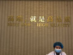 -名流健康高端体检中心·名宾门诊·健康管理