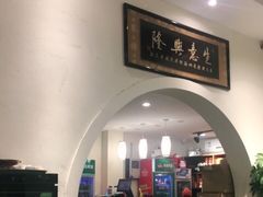 -梁溪河畔·吉府花园(南长街南下塘店)