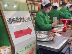 -张一元(总店)