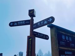 -南岳衡山风景名胜区