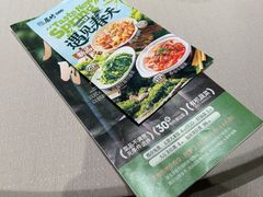 -居竹·地道潮汕菜(星河店)