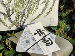-阮大兴糕团(日月光中心店)