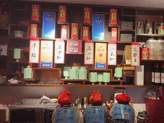 -孔乙己酒家(虹桥路店)