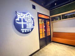 -南城十里潮汕鲜牛火锅·鲜虾生滚粥(融汇老商埠店)