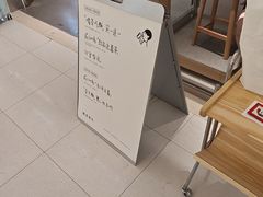 -喜茶(北京财富购物中心店)
