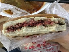 -杨天玉腊牛羊肉