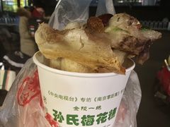 -孙氏梅花糕(马台街)