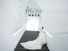 -韩国艺匠ARTIZ STUDIO(长沙店)