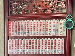 -美味斋(西北街店)