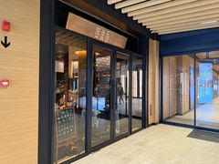 -荣家黄鱼面(前滩太古里店)