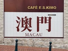 -官也街