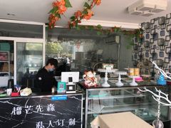 -榴芒先森生日蛋糕甜品台定制(1店诚信大道店)