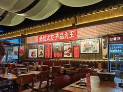 -聚点串吧·北京烧烤(朝北店)