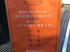 -皇后餐厅-煲仔·小菜·打边炉(古北店)