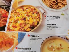 -必胜客(堤口路店)