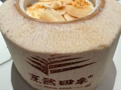 -烹然四季椰子鸡火锅(姚家园万象汇店)