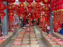 -梁园