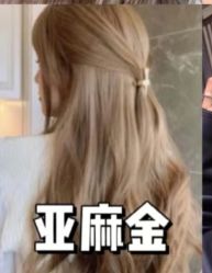 -M3 Hair Studio