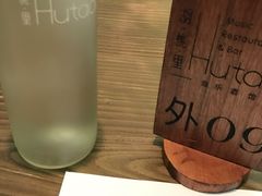 -胡桃里音乐酒馆(白云五号T5 MALL店)
