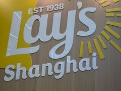 -Calix&Lay's(新天地店)