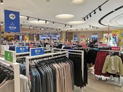 -BIGOFFS 超级折扣(仁恒伊势丹店)