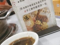-凯盈阁·顺德私房菜·桑拿鸡