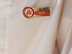 -海底捞火锅(南京红山常发广场店)