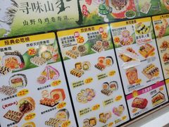 -N多寿司(恒隆店)