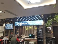-鸢飞潍坊菜馆(鸢飞大酒店)
