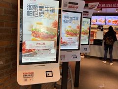 -肯德基(蓝桥店)