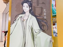 -天津国贸购物中心