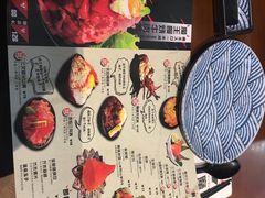 菜单-魔丼屋(日月光店)