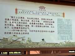 -东坡赤壁风景名胜区