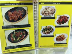 菜单-明记烧鱼美味店