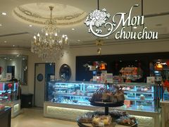 -檬舒舒MonChouChou(环球金融中心店)