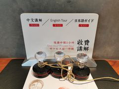 -上海观复博物馆