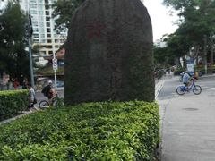 游乐设施-铁路文化公园