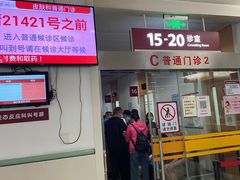 -复旦大学附属华山医院(总院)
