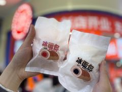 -喜点狮(江门大融城店)