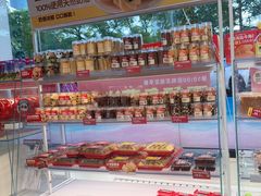 -味多美蛋糕(双安店)