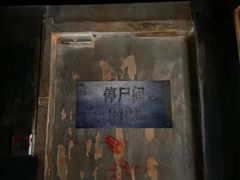 -Xcape异时刻密室逃脱真人NPC(新世界百货崇文店)