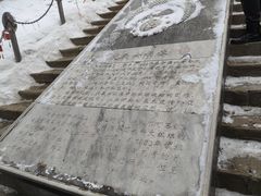 -水磨沟公园