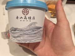 -高佳庄·海鲜酒楼(定海店)