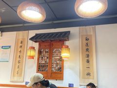 -鲁毓鲜蓬莱小面(黄山路店)