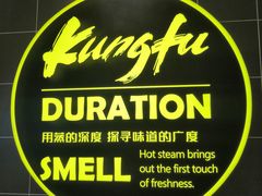 -真功夫(金月湾店)