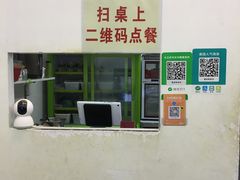 -南街清补凉(黄贝岭店)