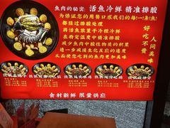 -江湖水乡铁锅炖魚(周庄嘉园店)