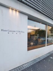 -Hair  Gallery