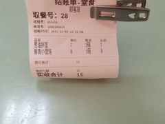 -食惠里小笼包面馆(越秀店)