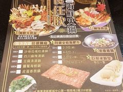 -真味鲜厨(观塘店)